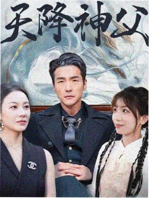 剧集长夜手记封面