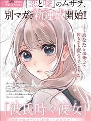 漫画纸上荒原封面
